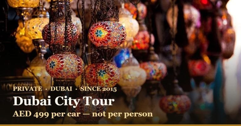 Private Dubai city tour from AED 699 per car, Downtown Dubai skyline